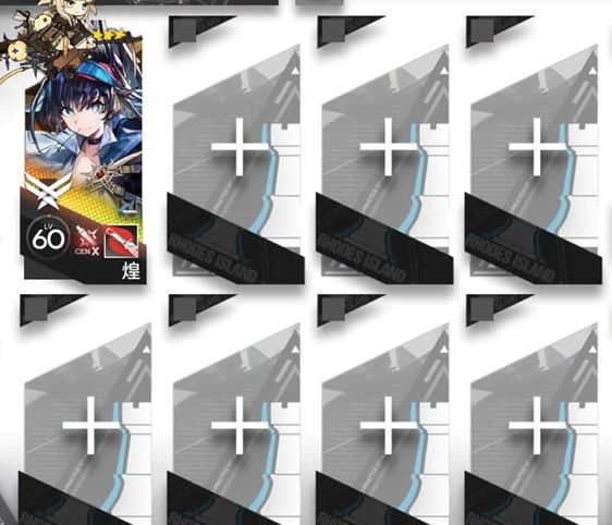 《明日方舟》相见欢OR-2通关攻略