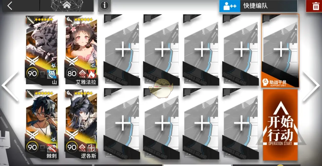 《明日方舟》相见欢新年春节活动攻略
