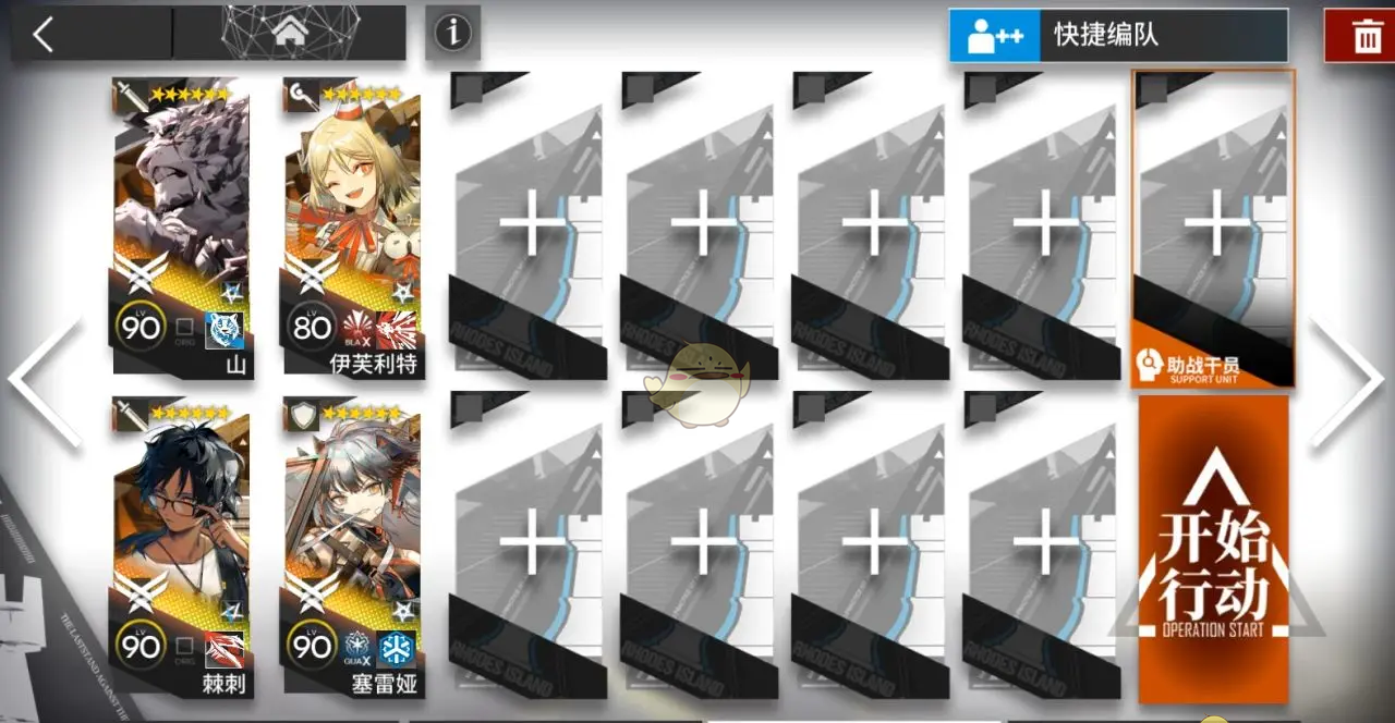 《明日方舟》相见欢新年春节活动攻略