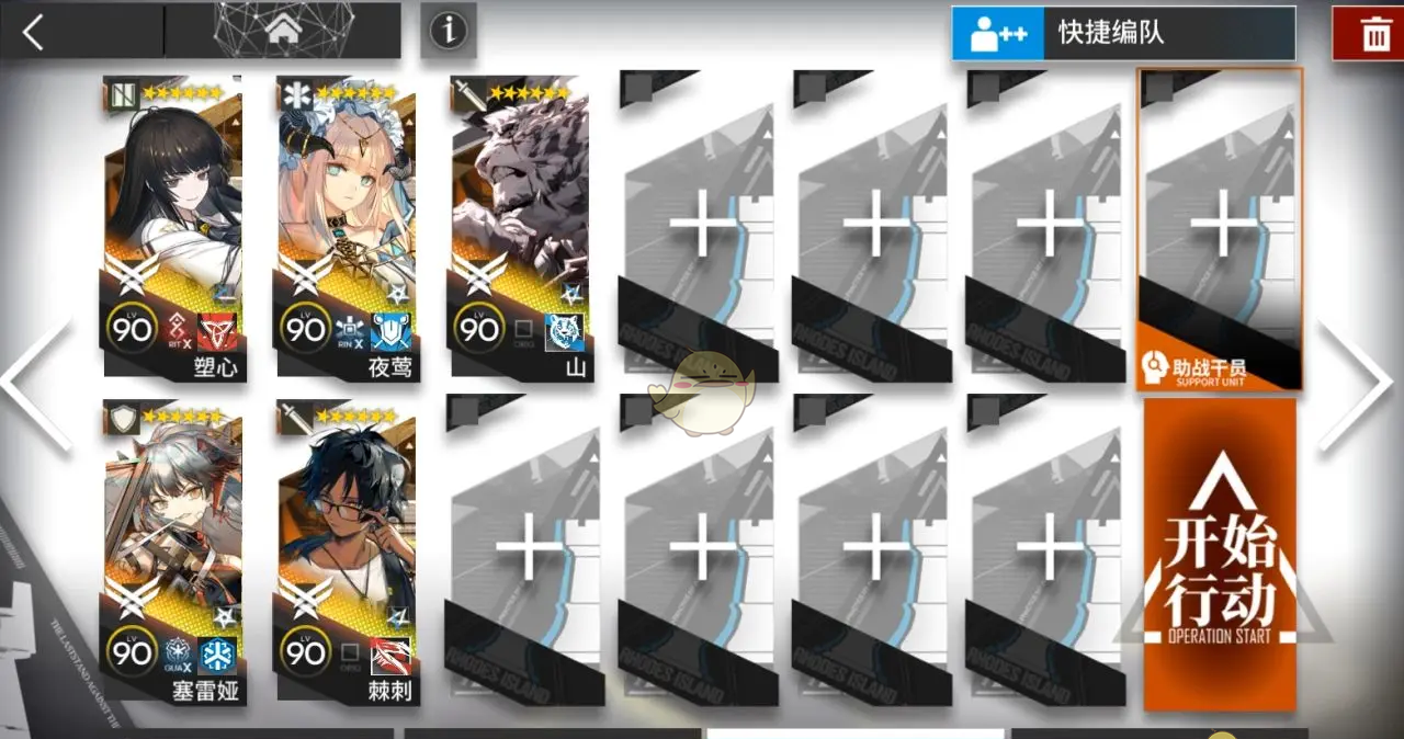 《明日方舟》相见欢新年春节活动攻略