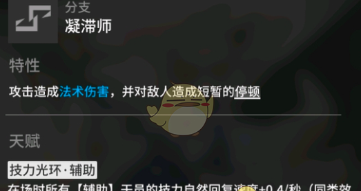 《明日方舟终末地》铃兰技能强度介绍