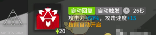 《明日方舟终末地》铃兰技能强度介绍