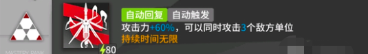 《明日方舟终末地》铃兰技能强度介绍
