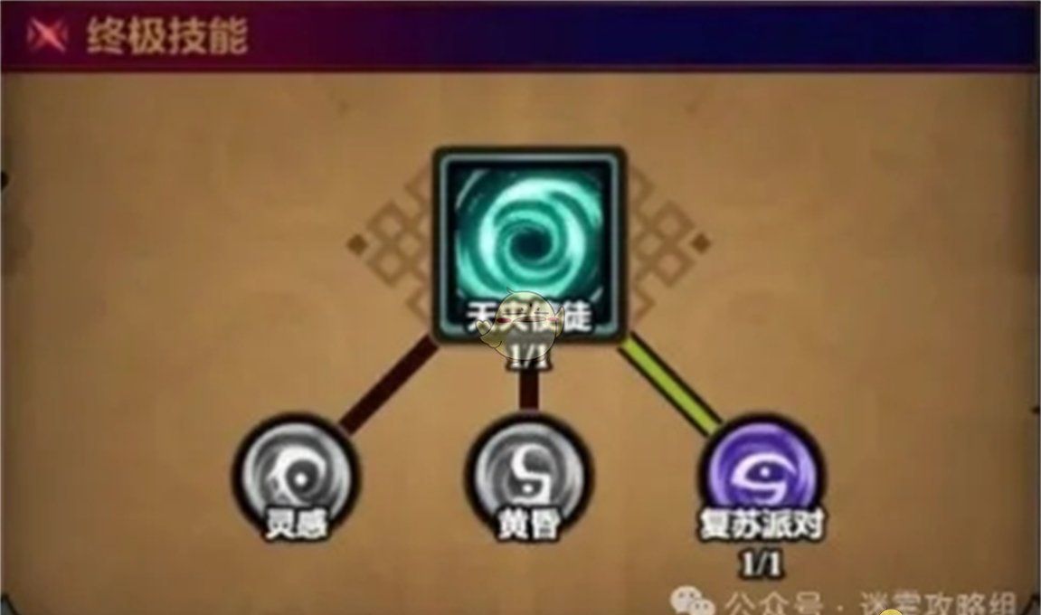 《迷雾大陆》魂灵师自爆骷髅bd推荐一览