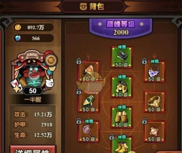 《迷雾大陆》魂灵师自爆骷髅bd推荐一览