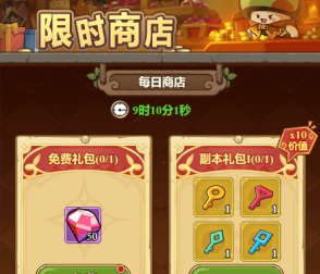 《冒险大作战》副本攻略一览