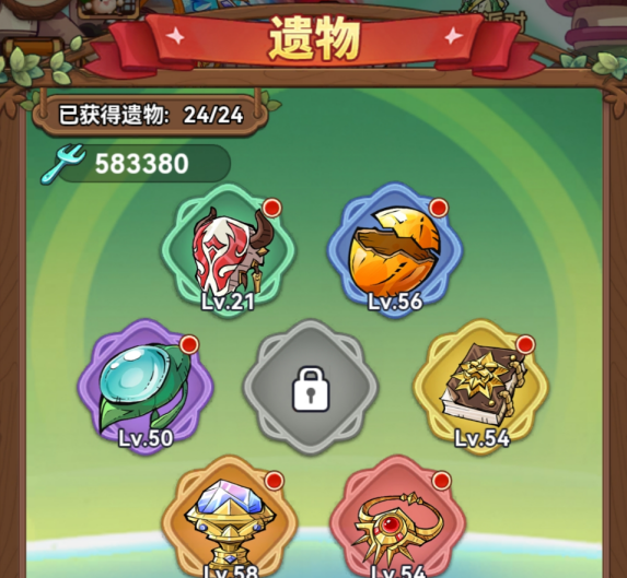《冒险大作战》弓箭手遗物搭配推荐