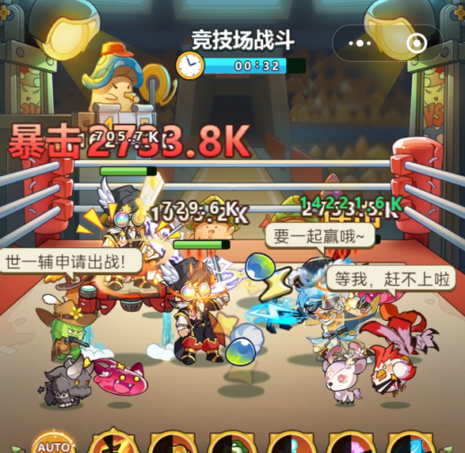 《冒险大作战》技能搭配思路一览