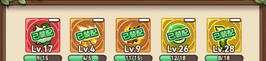 《冒险大作战》技能搭配思路一览