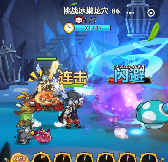 《冒险大作战》技能搭配思路一览