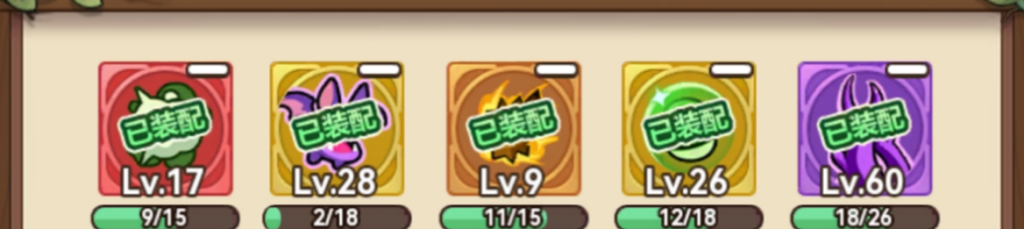 《冒险大作战》技能搭配思路一览