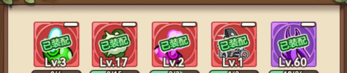 《冒险大作战》技能搭配思路一览