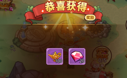 《冒险大作战》家族玩法解析