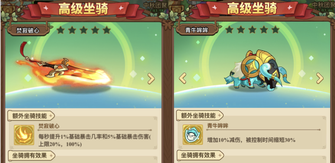 《冒险大作战》战士常规玩法搭配