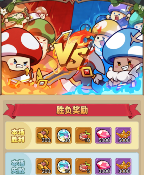 《冒险大作战》钻石获取渠道