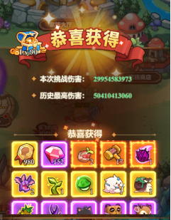 《冒险大作战》钻石获取渠道