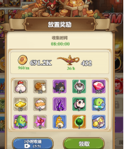 《冒险大作战》钻石获取渠道