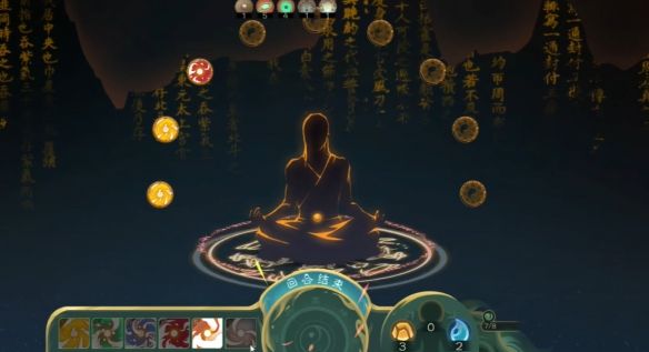 《觅仙途》结丹攻略