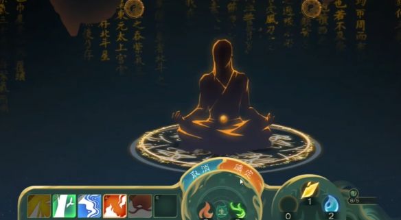 《觅仙途》结丹攻略