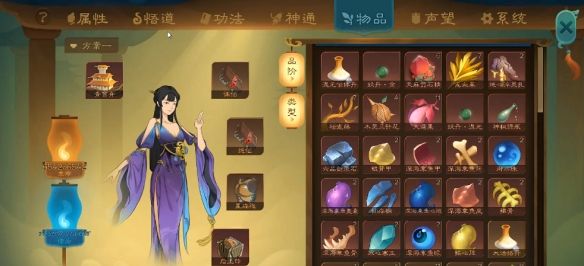 《觅仙途》炼器配方表一览