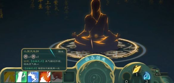 《觅仙途》碎星岛海域位置介绍