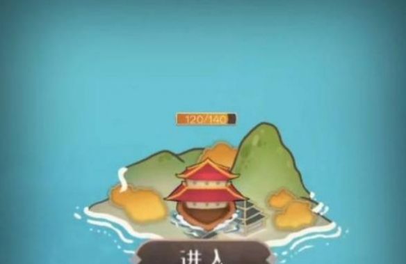 《觅仙途》碎星岛海域位置介绍