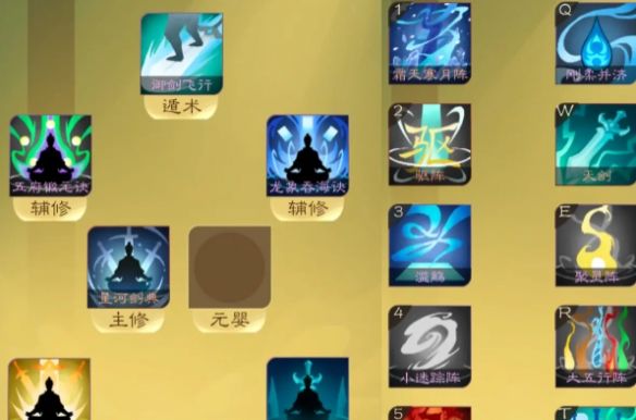 《觅仙途》T0流派攻略