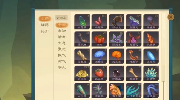 《觅仙途》完美筑基攻略