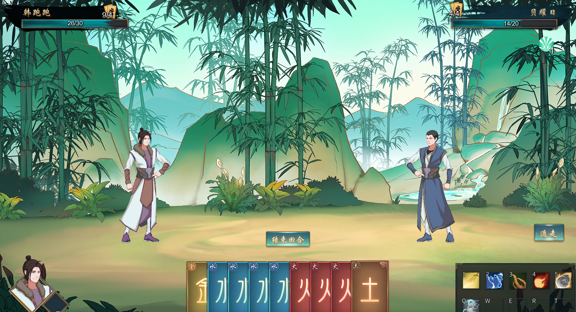 《觅仙途》引力流玩法攻略