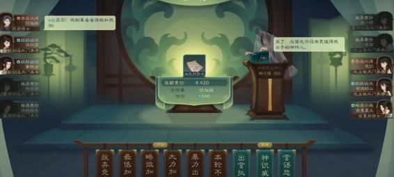 《觅仙途》资质丹与悟性丹炼制配方一览