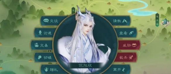 《觅仙途》资质丹与悟性丹炼制配方一览