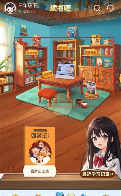 《纳米盒》下载课本点读方法