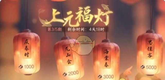 《逆水寒手游》2.3.1版本福利活动汇总