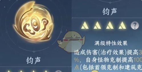 《逆水寒手游》2.3.1新内功选择推荐