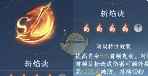 《逆水寒手游》2.3.1新内功选择推荐