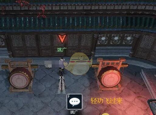 《逆水寒手游》江湖微尘奇遇攻略