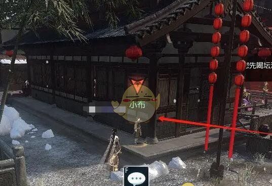 《逆水寒手游》江湖微尘奇遇攻略