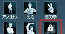 《逆水寒手游》名片动作公主抱获得方法