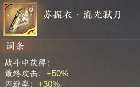 《逆水寒手游》逆水侠棋心悟系统介绍