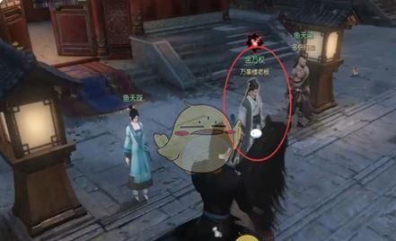 《逆水寒手游》奇遇文氏之剑任务攻略