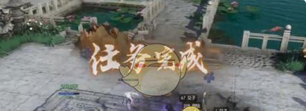 《逆水寒手游》奇遇文氏之剑任务攻略