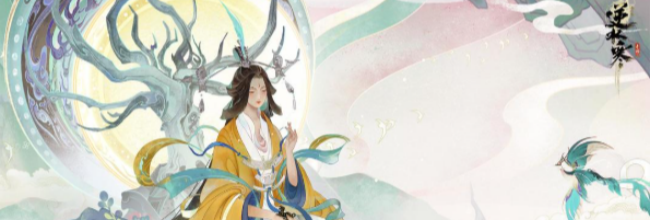《逆水寒手游》三端外观共享方法介绍