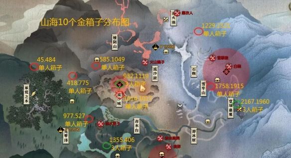《逆水寒手游》山海31赛季金箱子位置一览