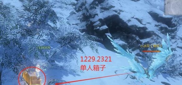 《逆水寒手游》山海31赛季金箱子位置一览