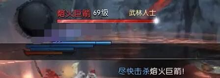《逆水寒手游》沙海蜃楼通关攻略