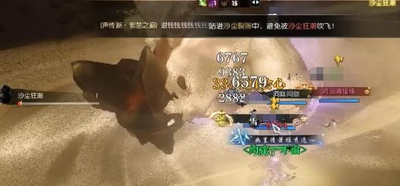 《逆水寒手游》沙海蜃楼通关攻略