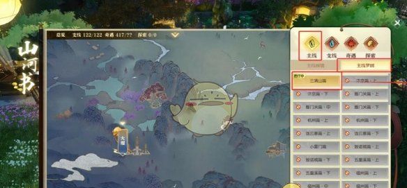 《逆水寒手游》说英雄卡李代桃僵获得方法