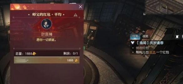 《逆水寒手游》说英雄卡庆岁逢春获取攻略