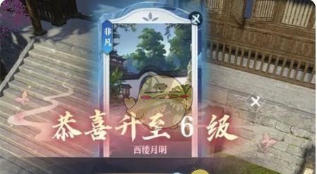 《逆水寒手游》说英雄卡西楼月明获取方法