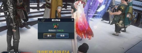 《逆水寒手游》提升触发奇遇的概率方法